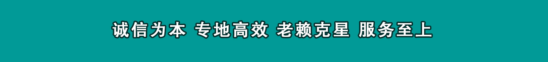 洪湖清账公司